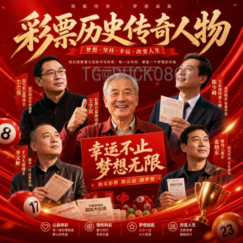 赛事期间世界杯小组赛球员表现深度解析：关键角色与战术价值