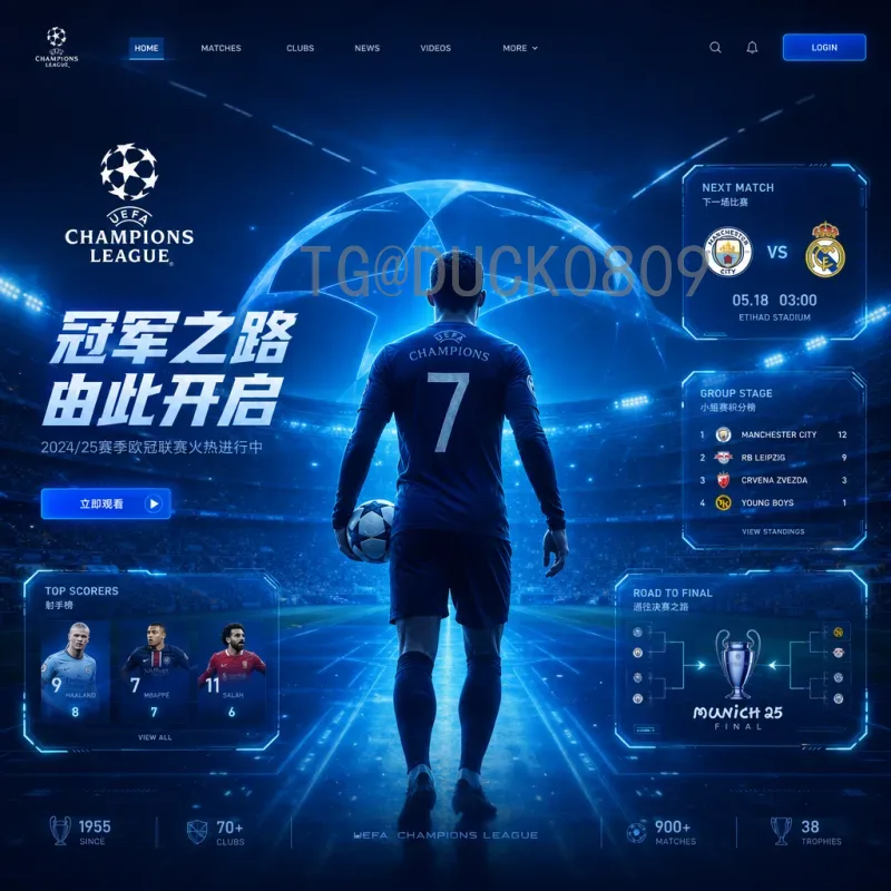 官方2026美加墨世界杯淘汰赛门票怎么买？详细购买攻略与注意事项